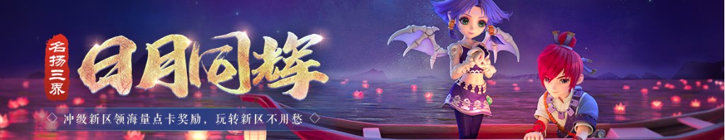 高铁起火